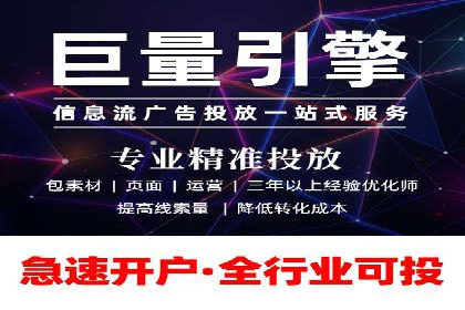SEM竞价专员如何提升广告转化率